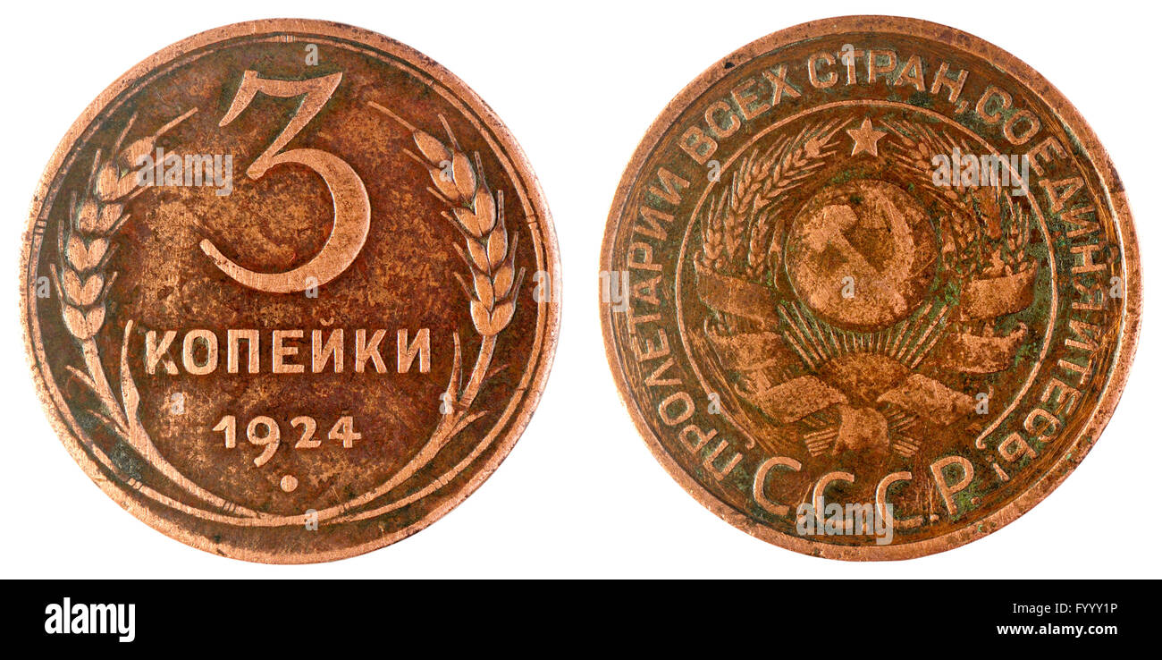 Old Russian coin Stock Photo - Alamy