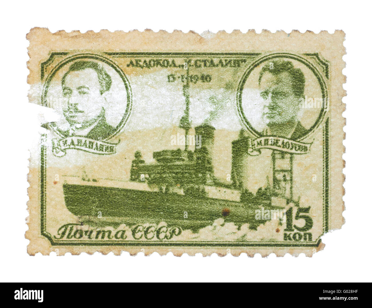 USSR - CIRCA 1945: A stamp printed in USSR shows image of the icebreaker Stalin, circa 1945 Stock Photo