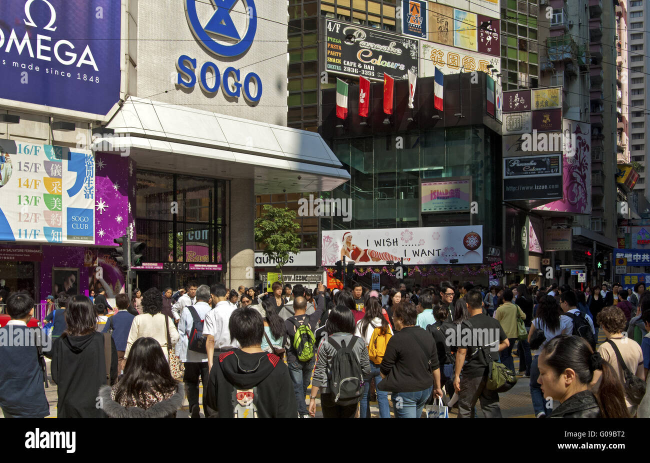 Sogo department store hi-res stock photography and images - Alamy