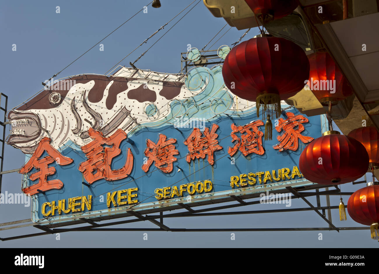 Sign of a seafood restaurant,Sai Kung, Hong Kong Stock Photo