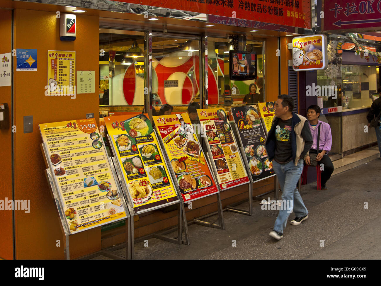 Menus of a fast food restaurant, Hong Kong Stock Photo