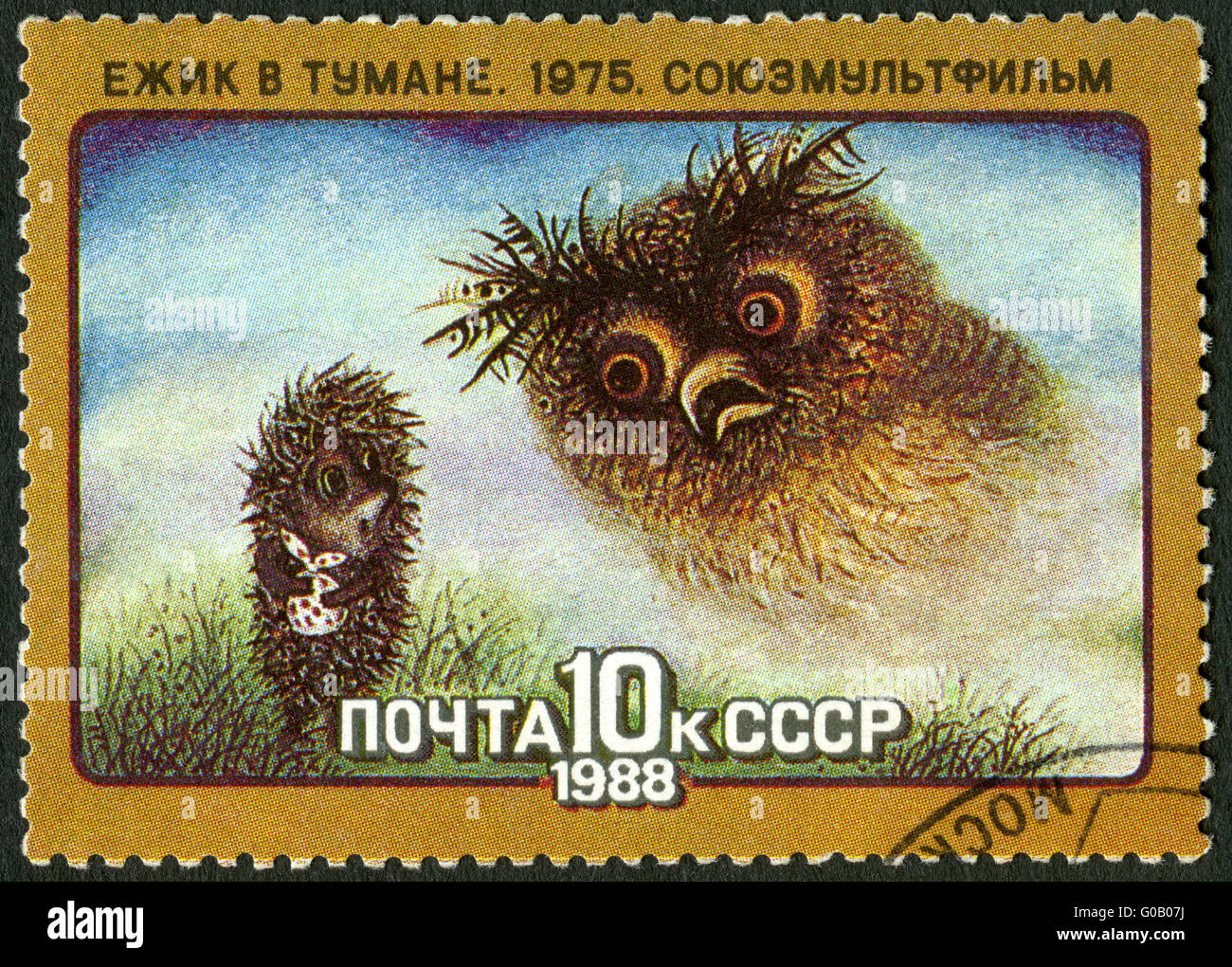 USSR - 1988: shows Hedgehog in the Fog, 1975, series Animated Soviet Cartoons Stock Photo