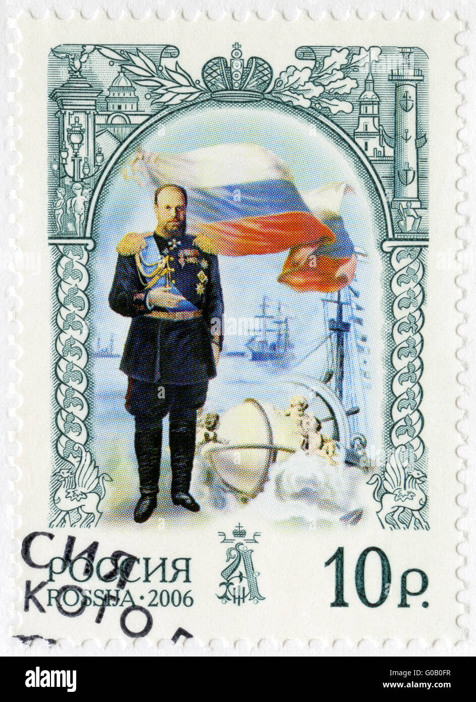 RUSSIA - 2006: shows Alexander III (1845-1894), the emperor, flag and ship, the history of the Russian State Stock Photo
