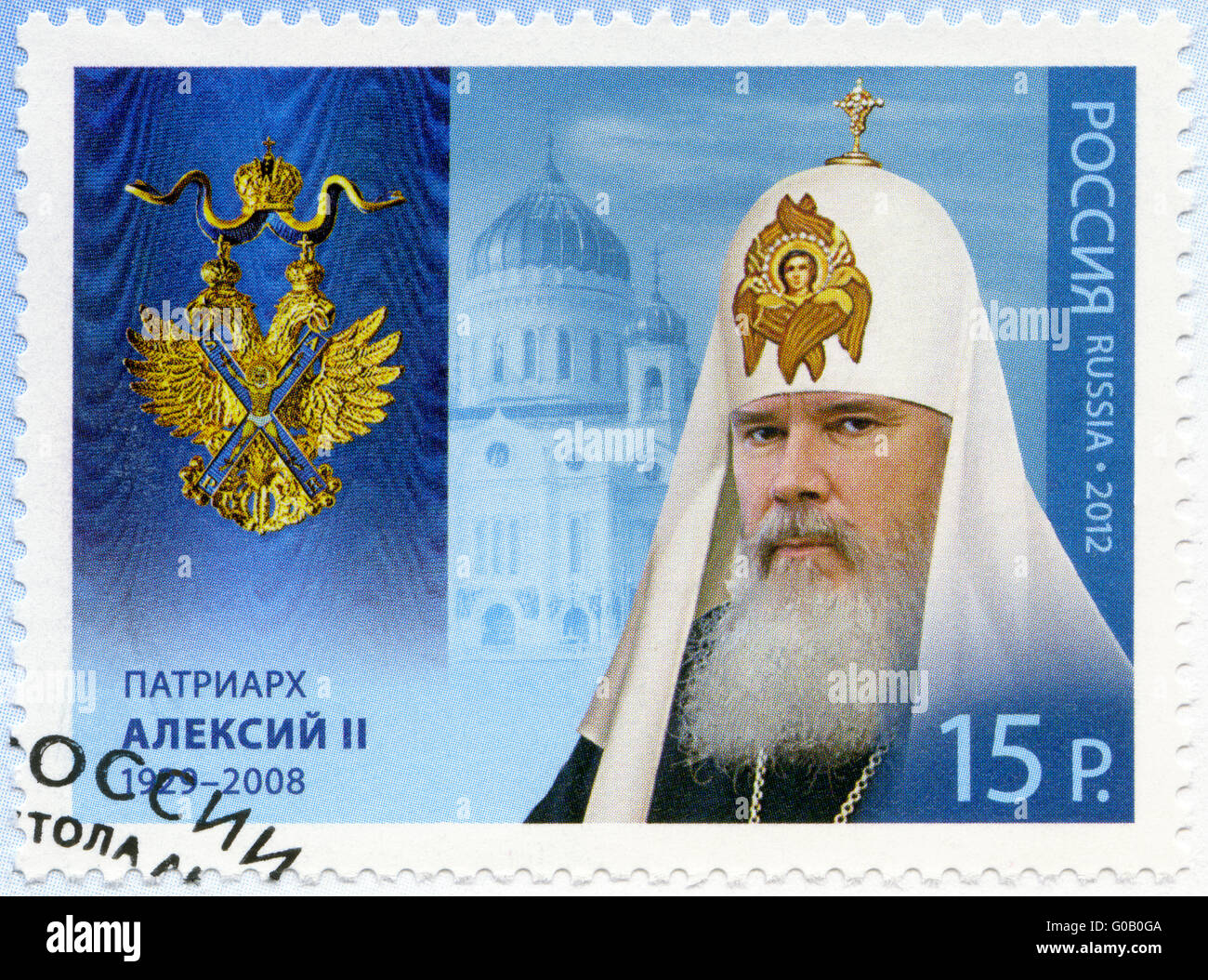 RUSSIA - 2012: shows Patriarch Alexy II (1929-2008), series Holders of the Order of Saint Andrew the First-Called Stock Photo