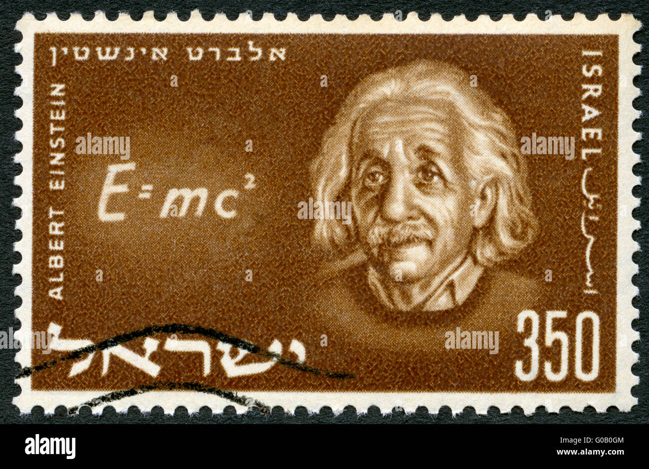 ISRAEL - 1956: shows Albert Einstein (1879-1955) and Equation of his Relativity Theory Stock Photo