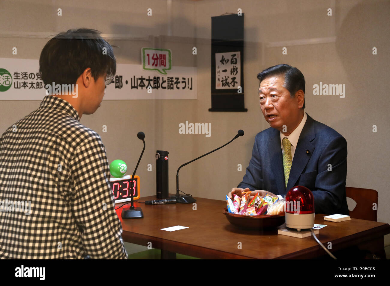 Chiba, Japan. 30th Apr, 2016. Japan's opposition People's Life Party leader Ichiro Ozawa has dialogue with a visitor during the Niconico Chokaigi in Chiba on Saturday, April 30, 2016. Some 150,000 visitors enjoyed over 100 booths including games, hobbies, sports, politics as well as Japan's sub cultures at the two-day offline meeting sponsored by Japan's video sharing website "Niconico Douga". © Yoshio Tsunoda/AFLO/Alamy Live News Stock Photo