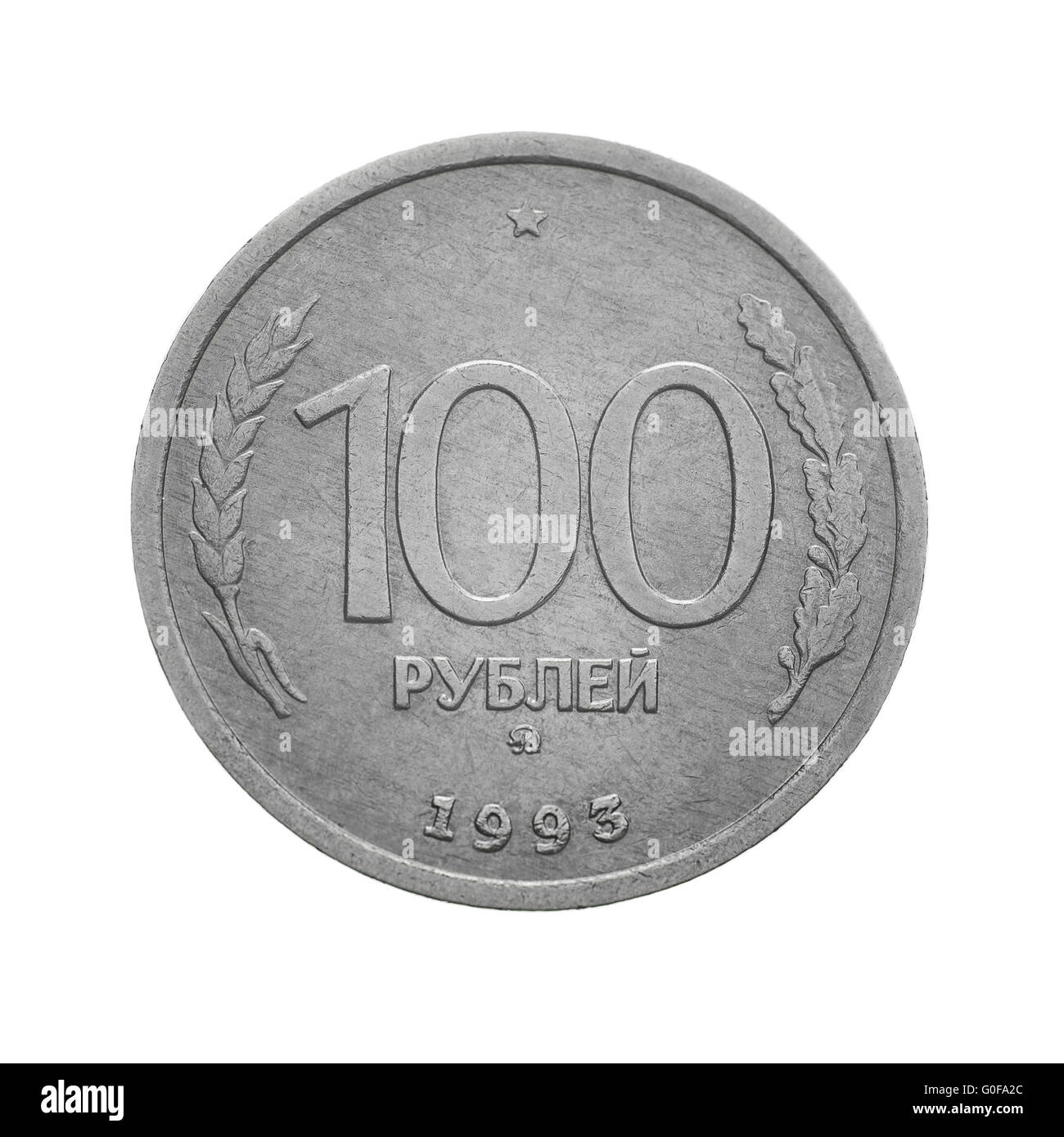 Rus 100 rubl. Бесконечно рублей. 35 российских рублей