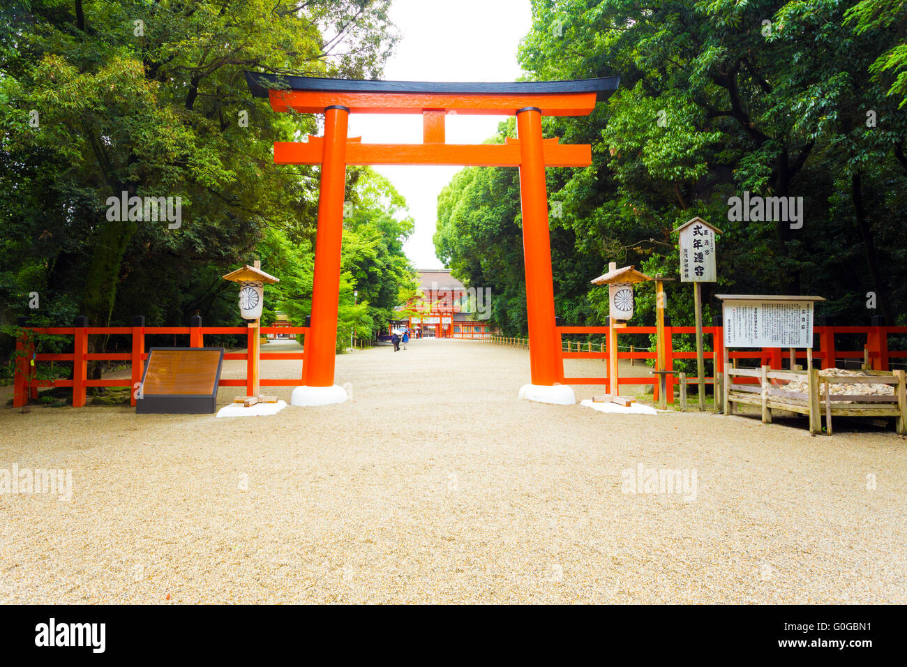 Shimogamo Shrine Torii Gate Entrance Gravel Path H Stock Photo - Alamy