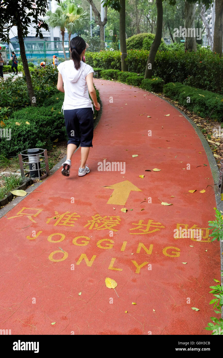 Jogging paths hires stock photography and images Alamy
