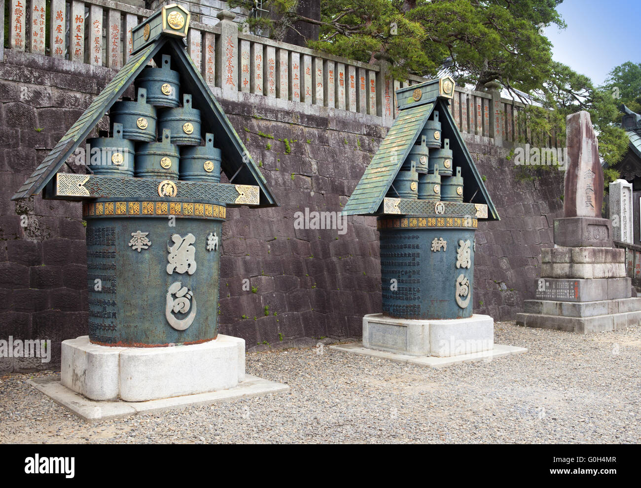 Narita-San Temple Complex Stock Photo