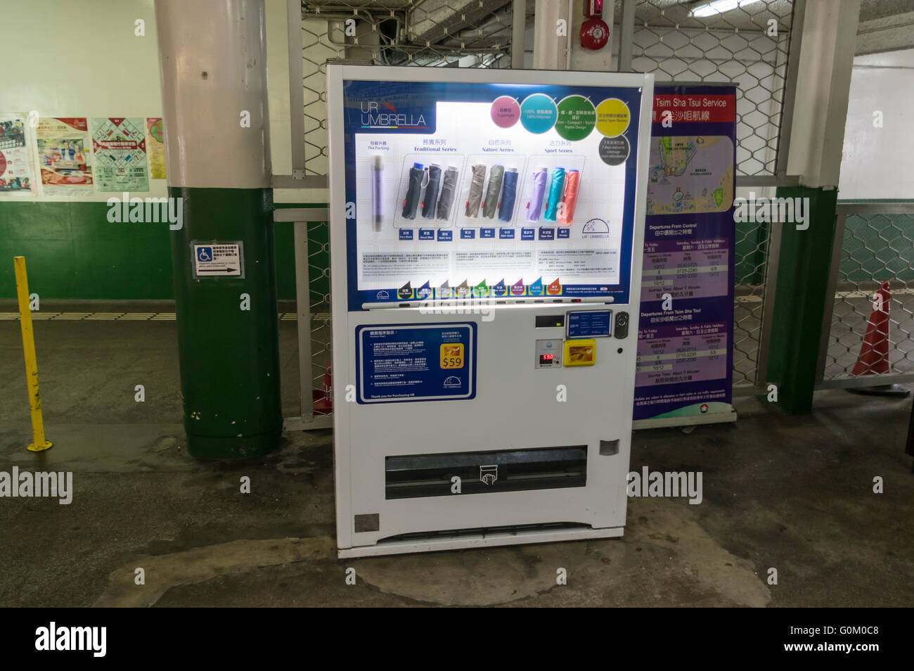 Umbrella vending machine in Hong Kong. Stock Photo