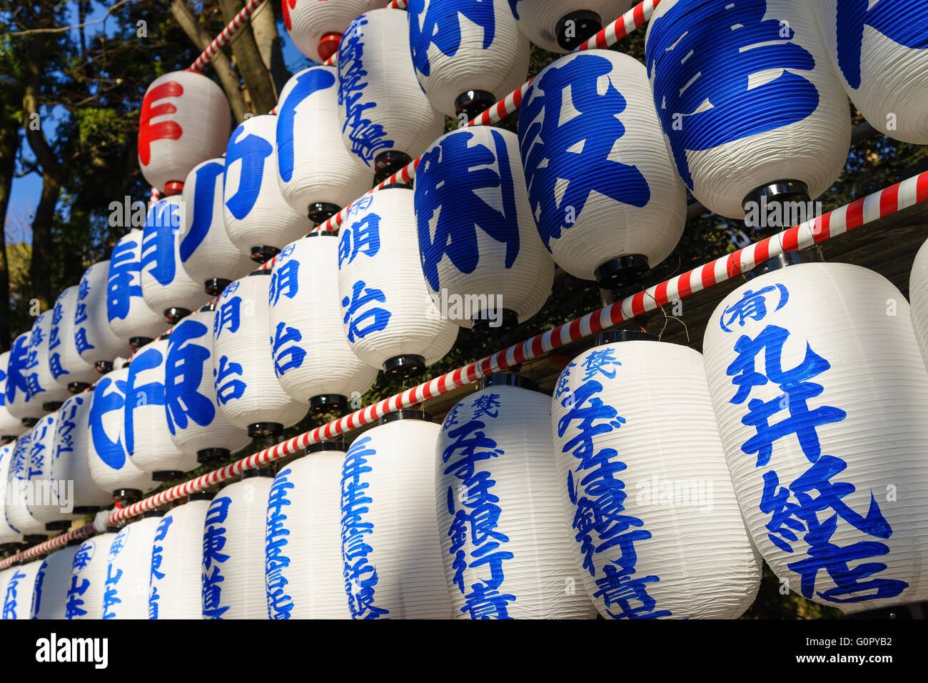 Lanterns on display outside a temple in Tokyo, Japan. Stock Photo
