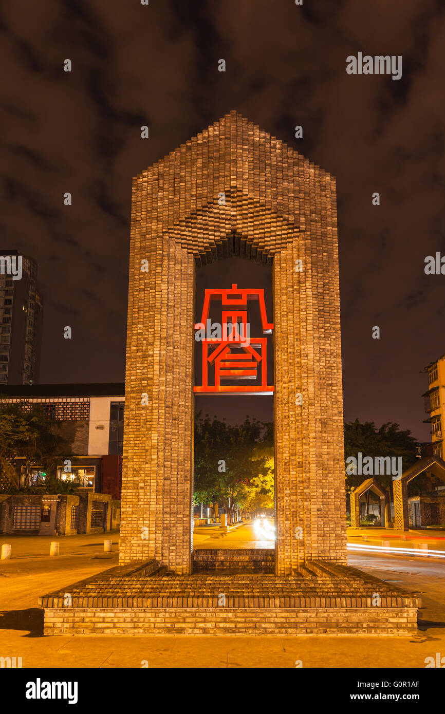 Kuanzhaixiangzi alley hi-res stock photography and images