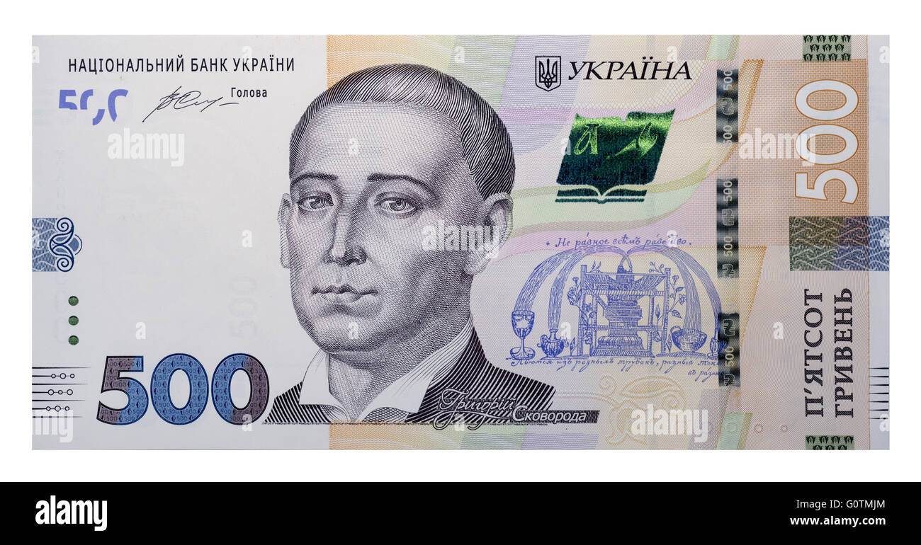 New Banknote 500 Ukrainian Hryvnia 2015 Stock Photo Alamy new-banknote-500-ukrainian-hryvnia-2015-stock-photo-alamy