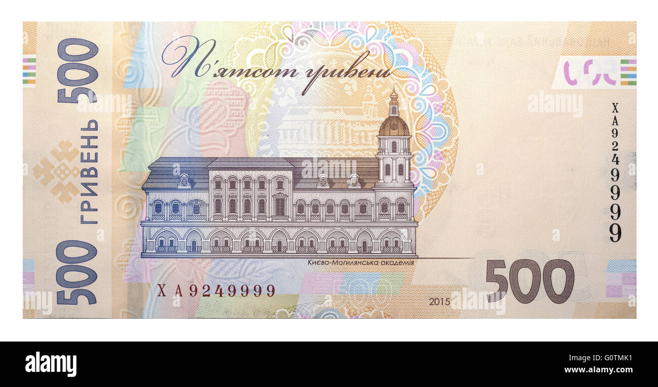 Ukrainian hryvnia 500 paper hi-res stock photography and images - Alamy