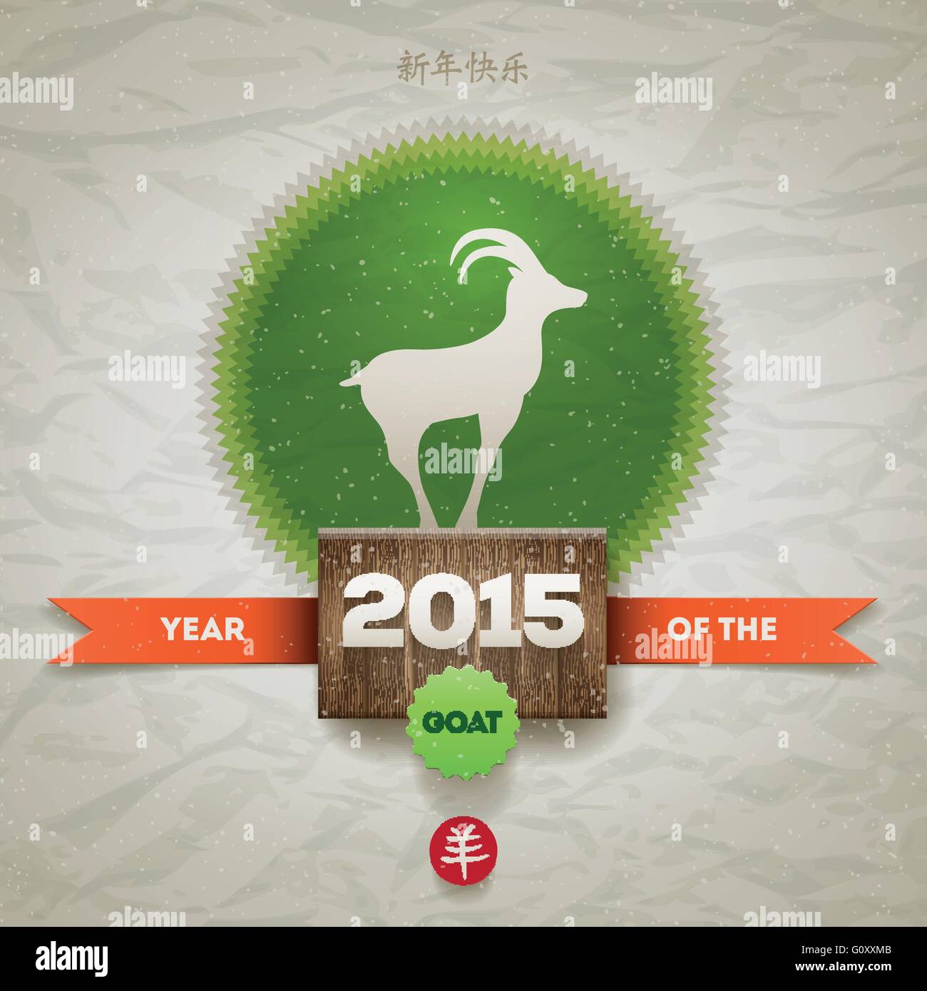 Vector design for Year of the goat 2015. Stock Vector