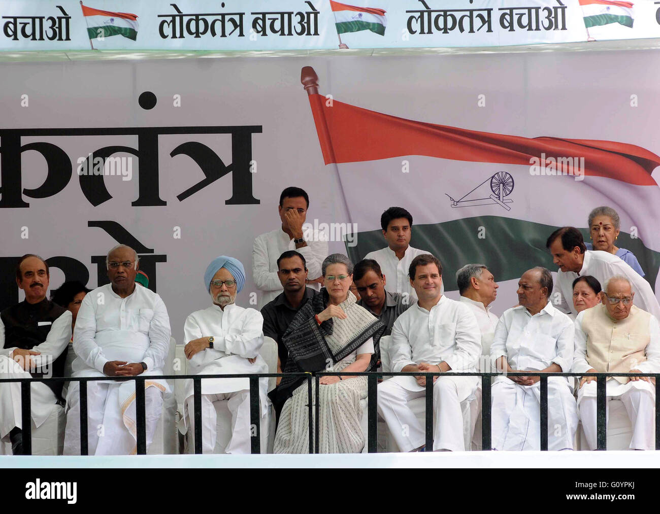 Indian National Congress Stock Photos Indian National Congress Stock Indian National Congress Stock Photos Indian National Congress Stock