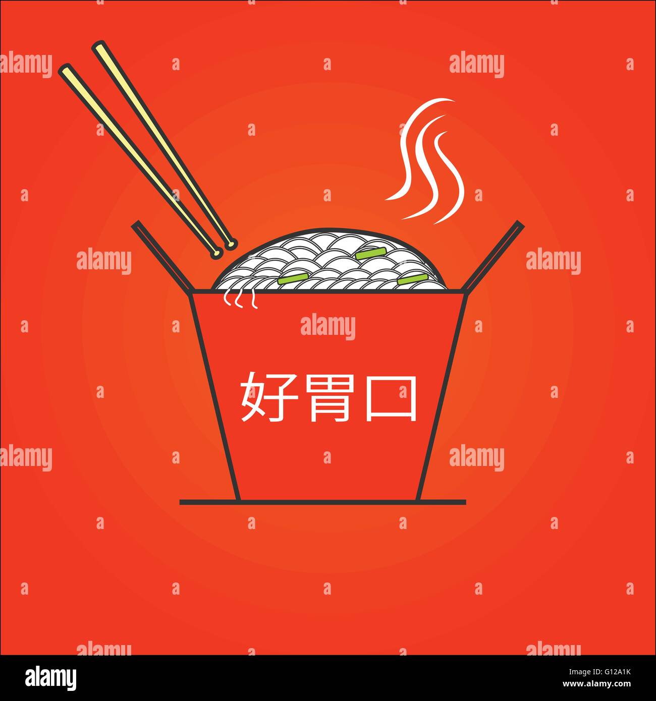 chinese food box Stock Vector Image & Art - Alamy