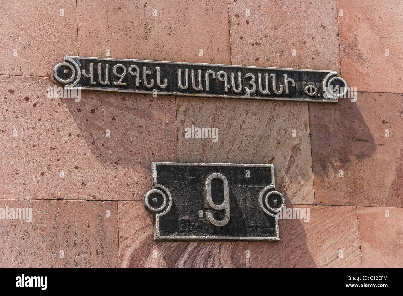 Armenian street sign on the central square in Yerevan, the capitol of Armenia. Stock Photo