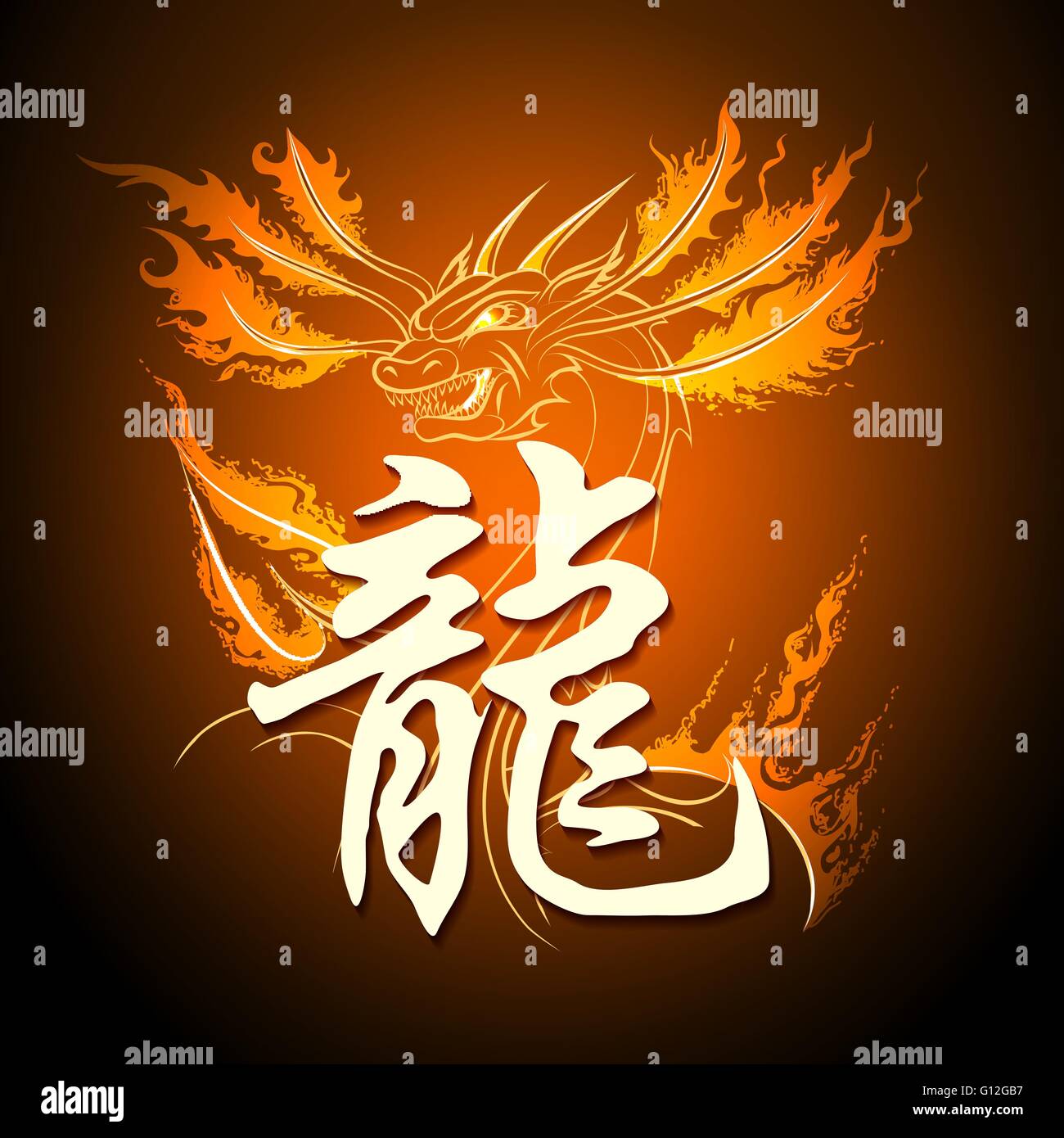 Fire dragon in flame with drake hieroglyph. Stock Vector