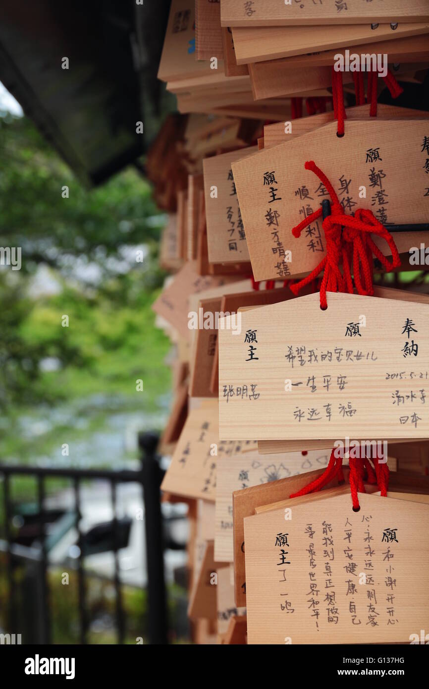 Ema, Japanese Prayer Tablets. Small wooden plaques onto which