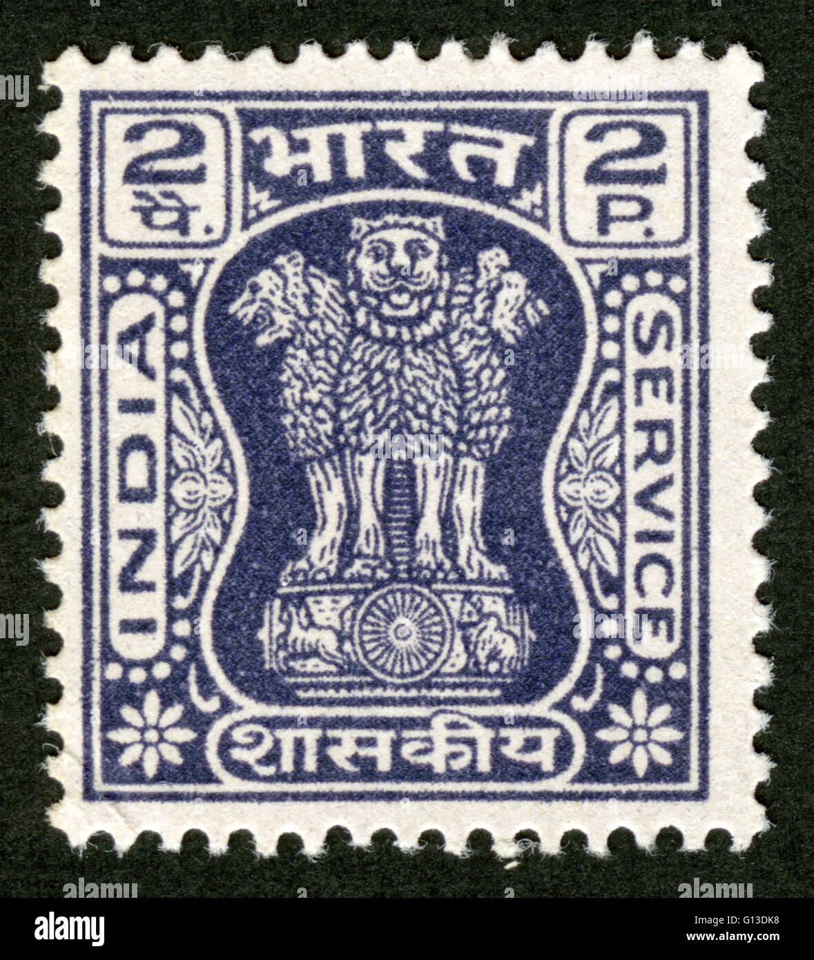 INDIA - CIRCA 1950: A stamp printed in India, shows Lion Capital of Asoka (National Emblem of India), circa 1950,art Stock Photo