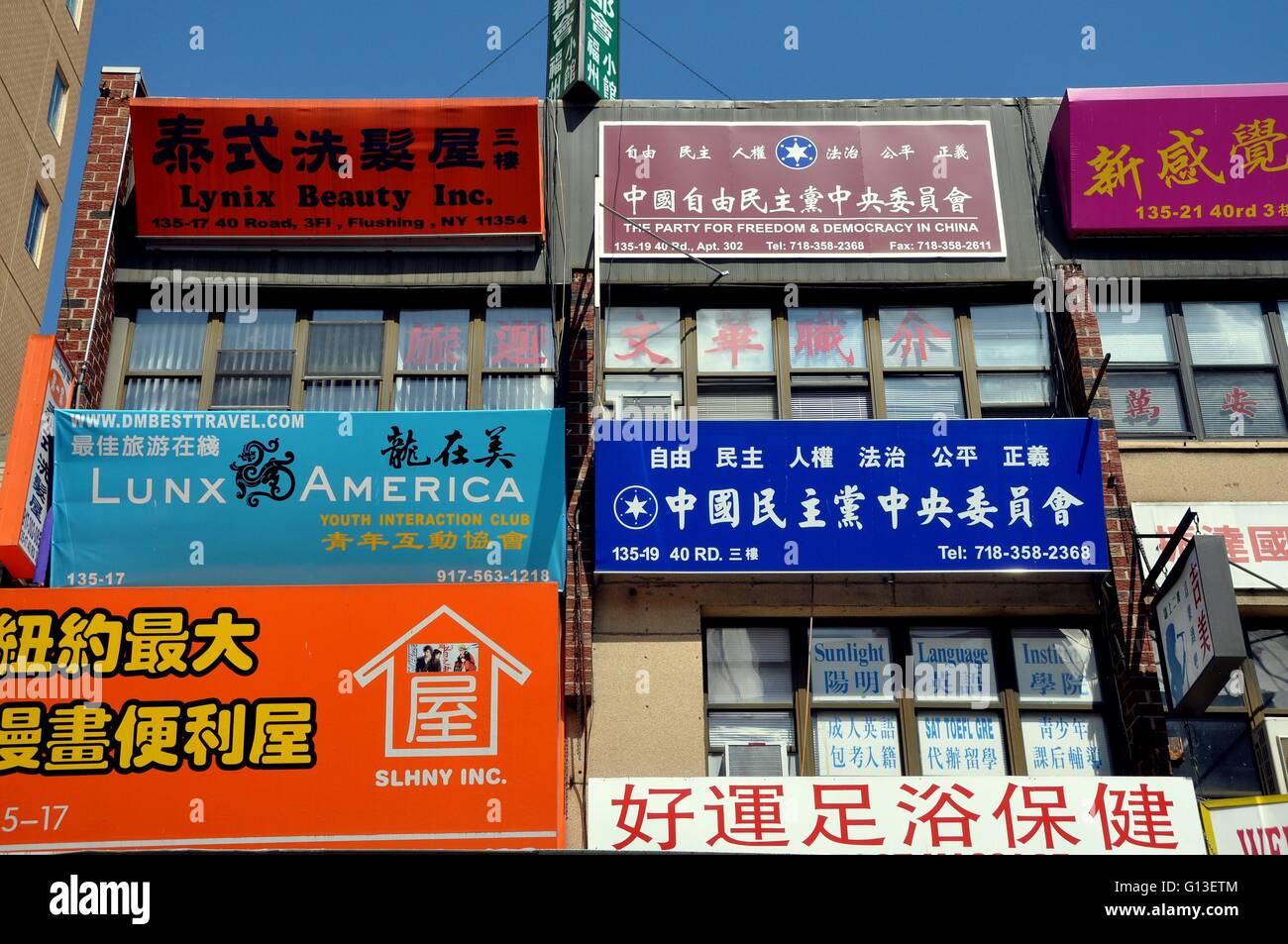 New York City Signs in both Chinese characters and English cover