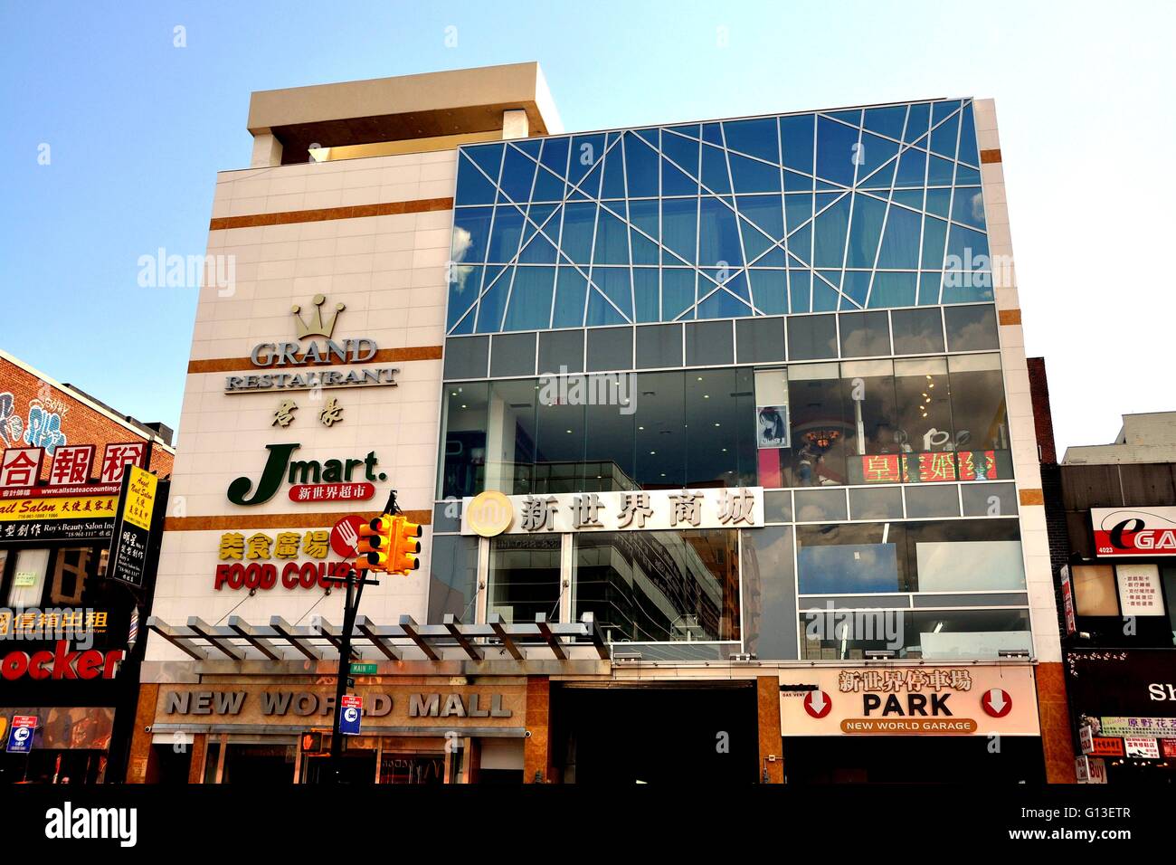 Jmart hires stock photography and images Alamy