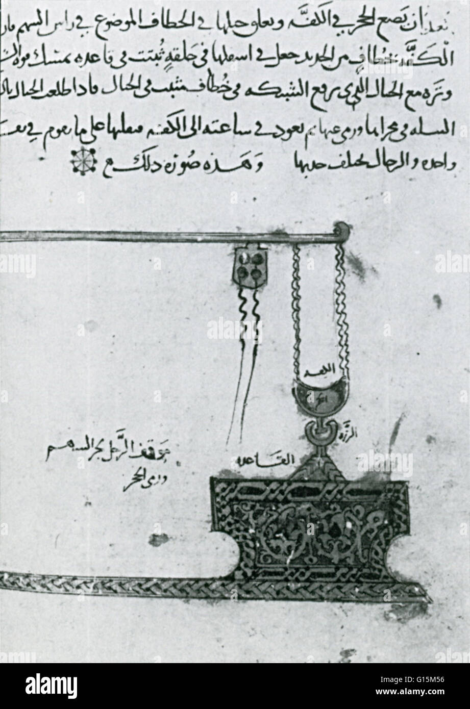 Illustration from a treatise compiled fro Saladin after the fall of Jerusalem. A trebuchet is a siege engine that was employed in the Middle Ages. The counterweight trebuchet appeared in both Christian and Muslim lands around the Mediterranean in the twel Stock Photo