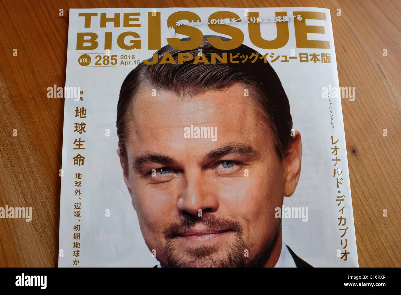 A 2016 edition of Japan's Big Issue, featuring Leonardo DiCaprio on the cover. Stock Photo