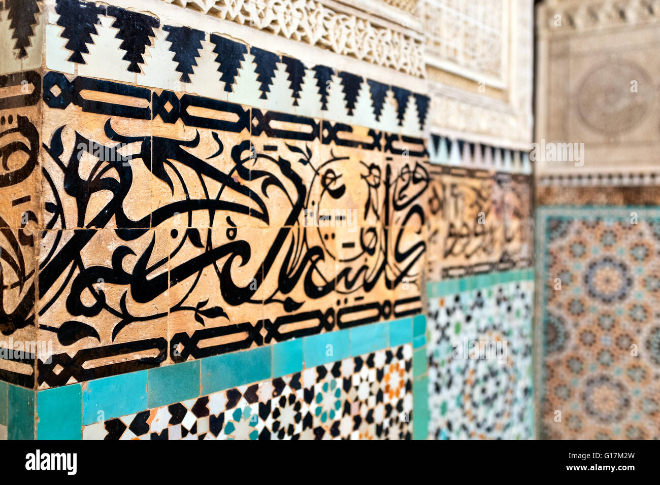 Islamic calligraphy detail Stock Photo