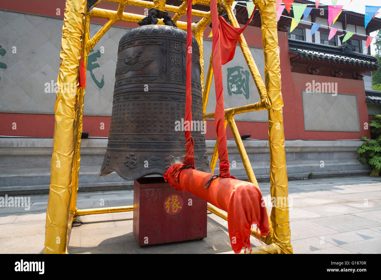 Chinese ancient bell at buddhist temple at Shizishan Park in Nanjing, China Stock Photo