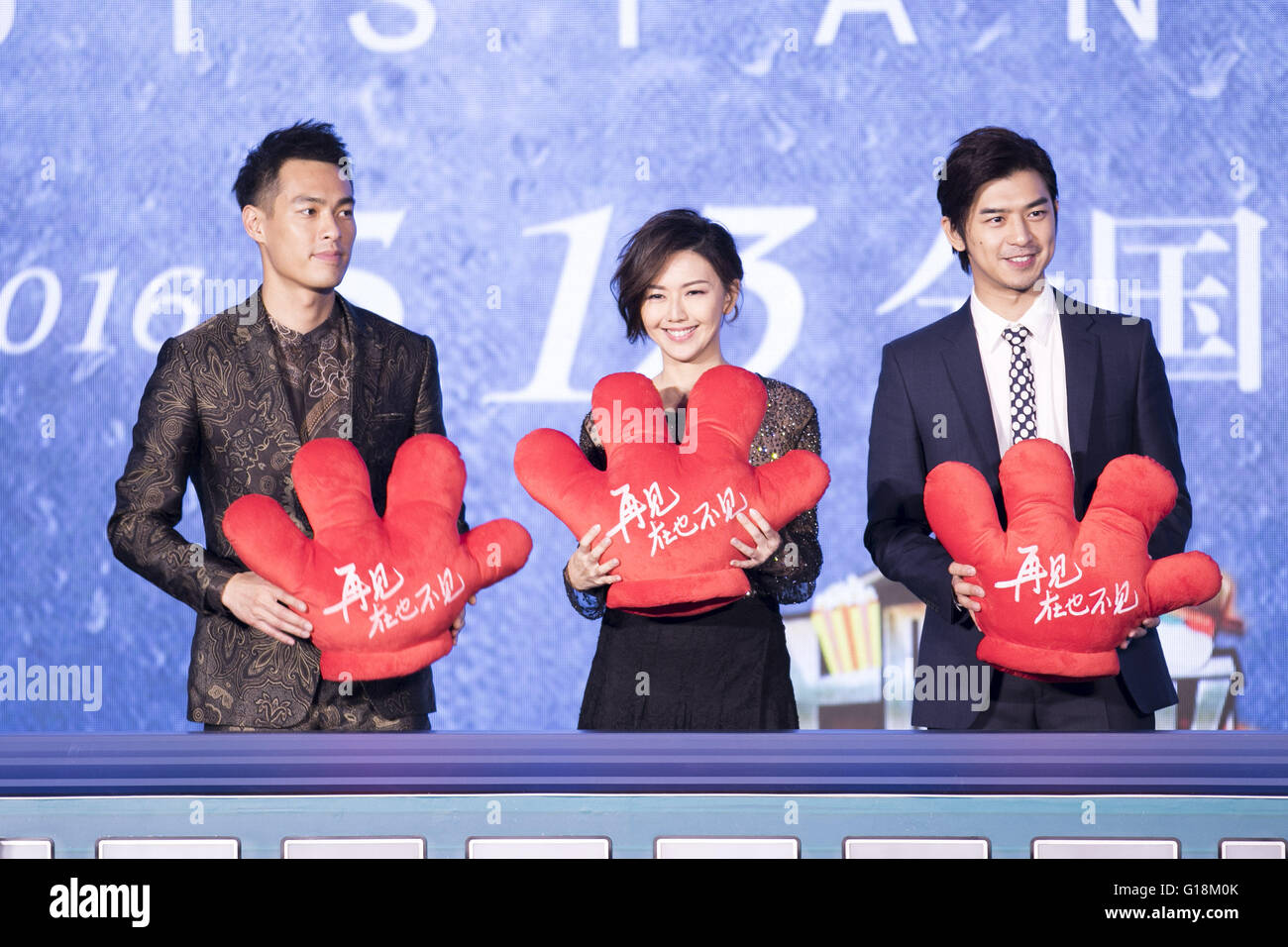 Beijing, China. 10th May, 2016. The premiere of Distance holds in Beijing, China on 10th May, 2016. © TopPhoto/Alamy Live News Stock Photo