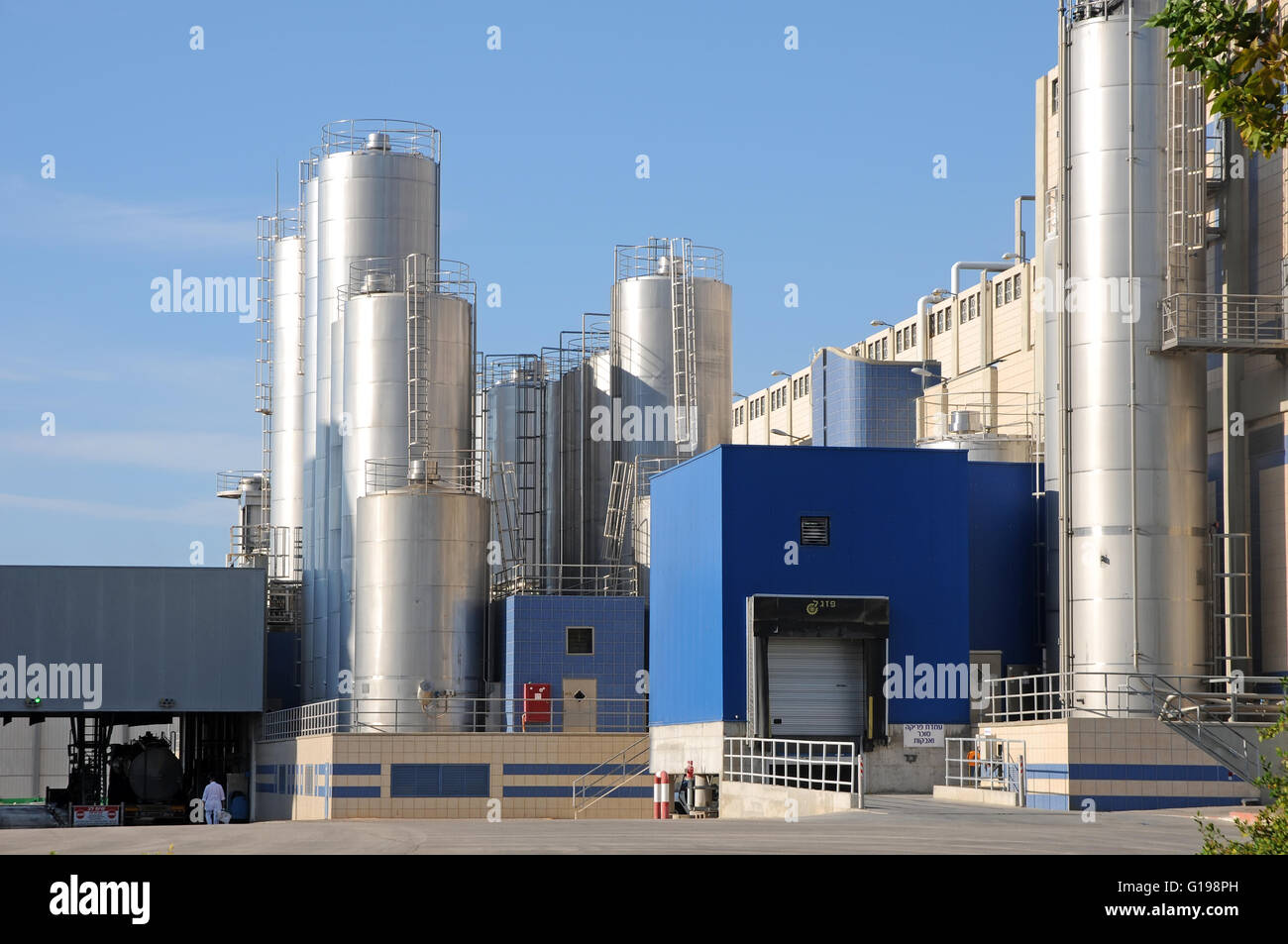 Dairy products plant , Israel Stock Photo