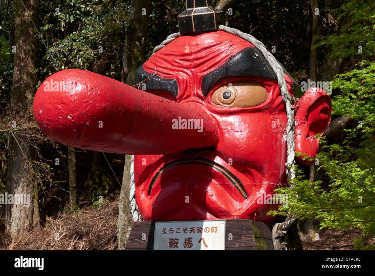 TENGU, GOBLIN, KURAMA, KYOTO JAPAN, RED Stock Photo Alamy