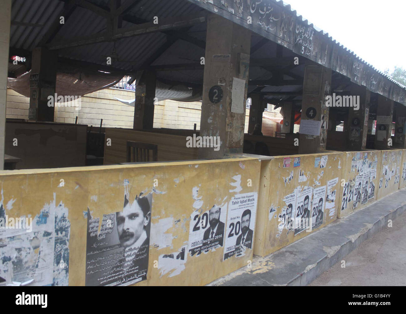 City Court Seen Desolated On The Occasion Of 9th Dead Anniversary Of ...