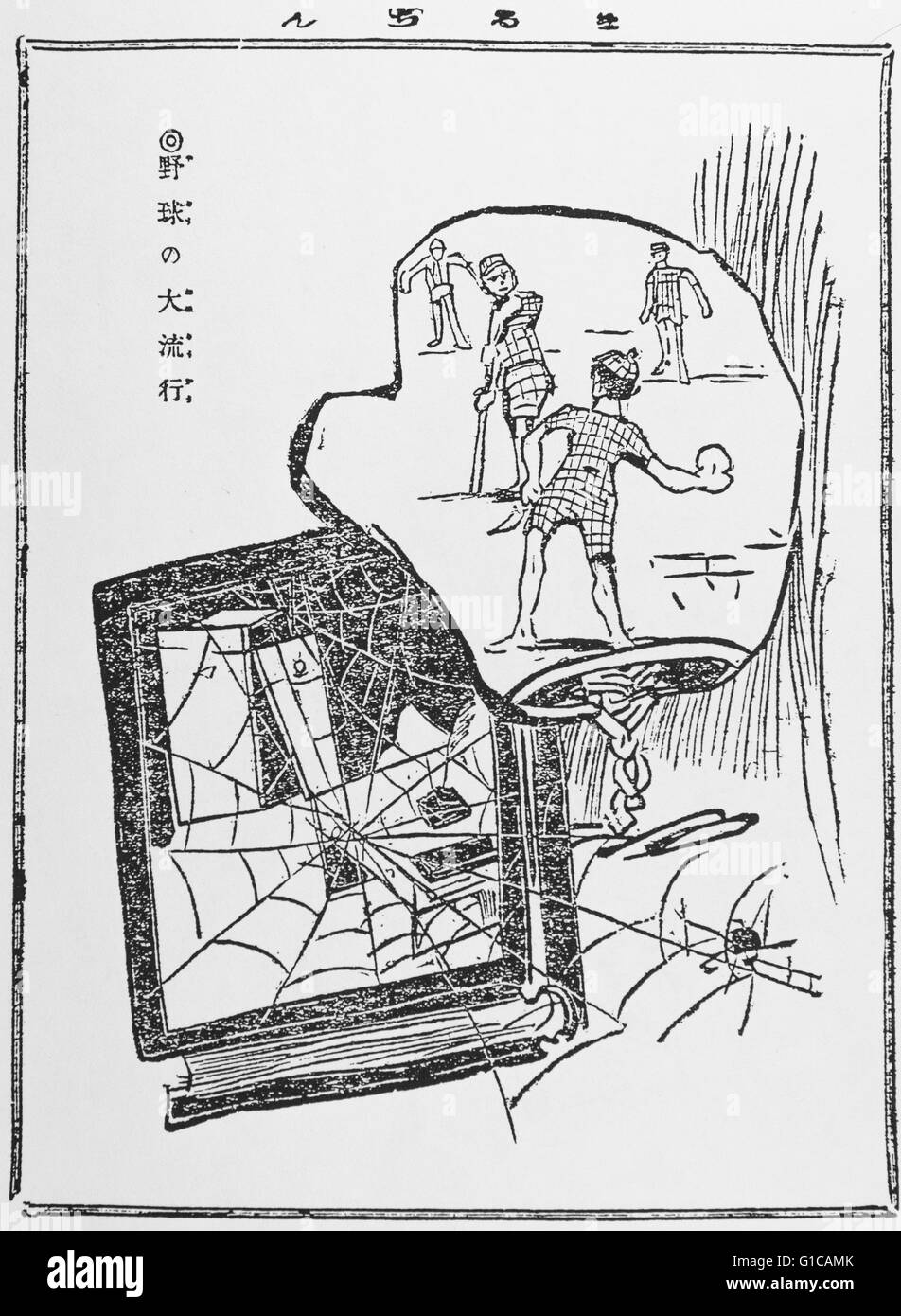 Fad of baseball, published on Maru Maru Chimbun May 5th 1906 ( 1592 ). Baseball had began since 1873 in Japan. And it became popular. This caricature satirizes study is being neglect. Artist Hirafuku Hyakusui (December 28th 1887 - October 30th 1933) Stock Photo