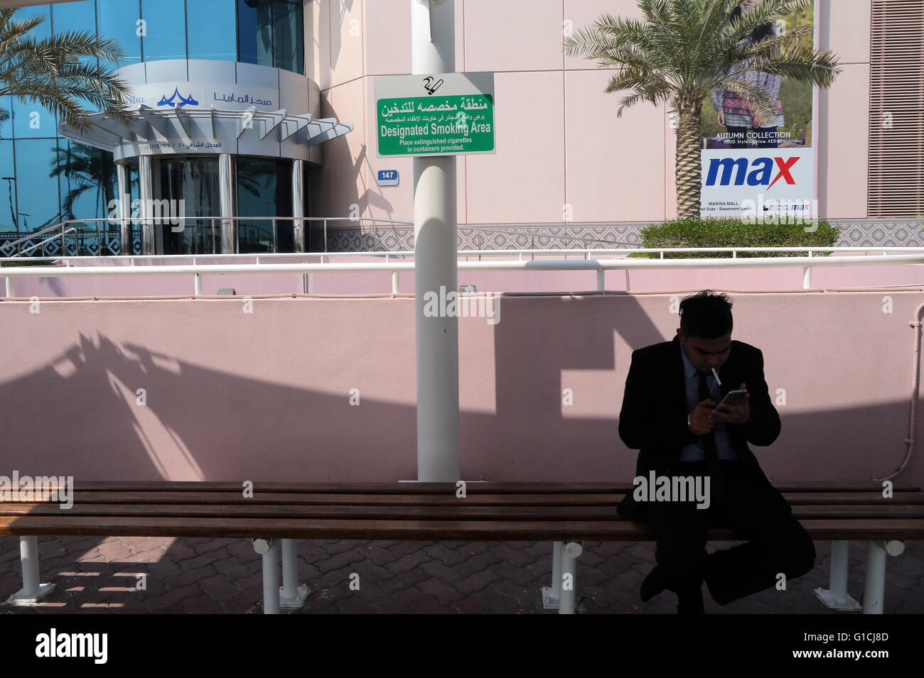 Designated smoking area. United Arab Emirates Stock Photo Alamy