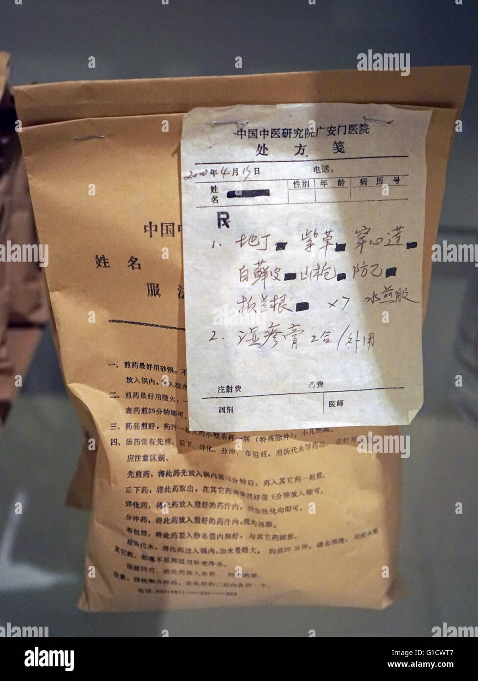 Example of tradition Chinese medicine to make tea, herbal ointments and