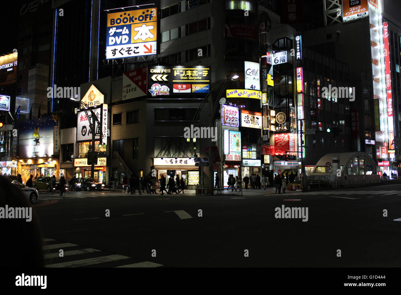 Trip to Japan 2016 Stock Photo - Alamy