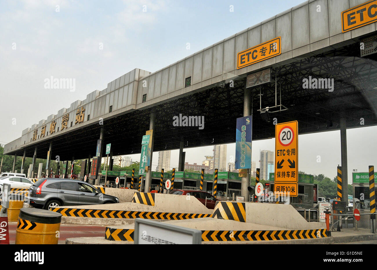 road scene toll highway ETC Beijing China Stock Photo Alamy