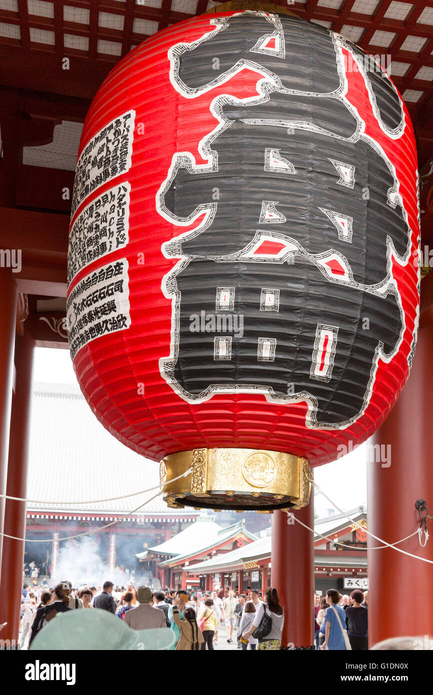 Lantern in Hozomon Gate, Senso-ji Temple, Asakusa, Taito City, Tokyo, Japan. Stock Photo
