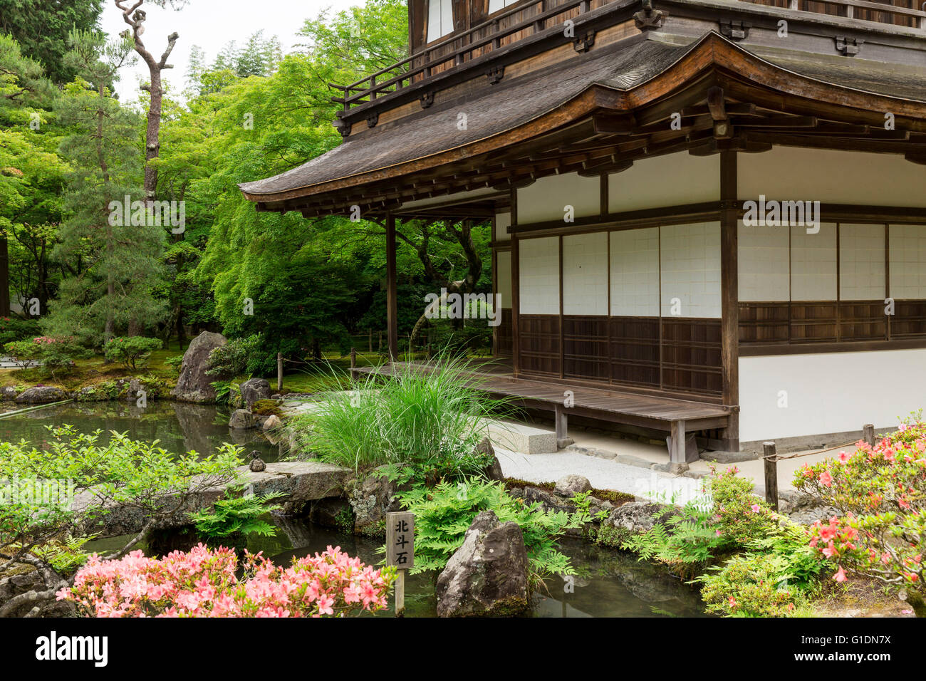 Detail of the first floor of Kannon-den, the two storied main structure of Ginkaku-Ji, Kyoto, Japan. Stock Photo