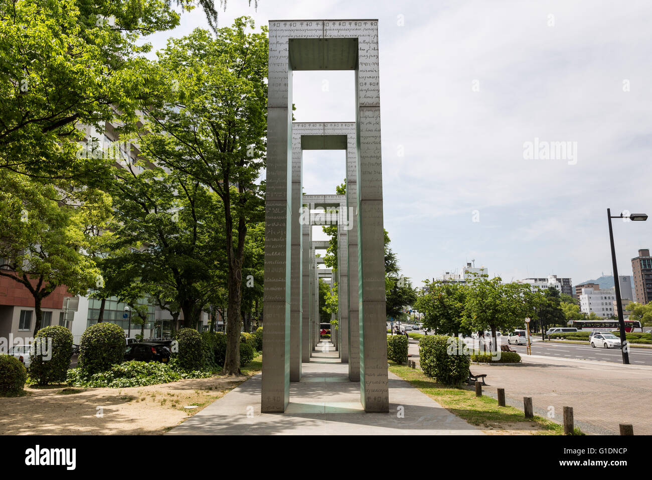 The Gates of Peace, Hiroshima Peace Memorial, Hiroshima, Japan Stock