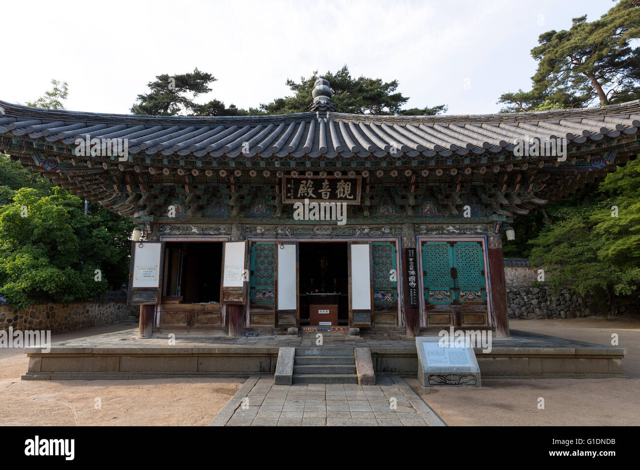 Gwon-eum-jon (Avalokitesvara's Shrine), Bulguksa Temple, Jinheon-dong, Gyeongju city, North Gyeongsang province, South Korea Stock Photo