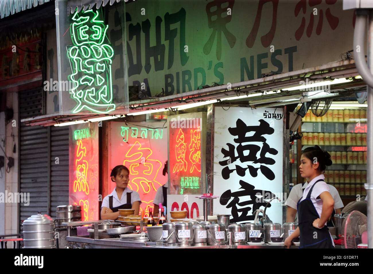 Chinese restaurant. Bird's nest. Bangkok.Thailand Stock Photo Alamy