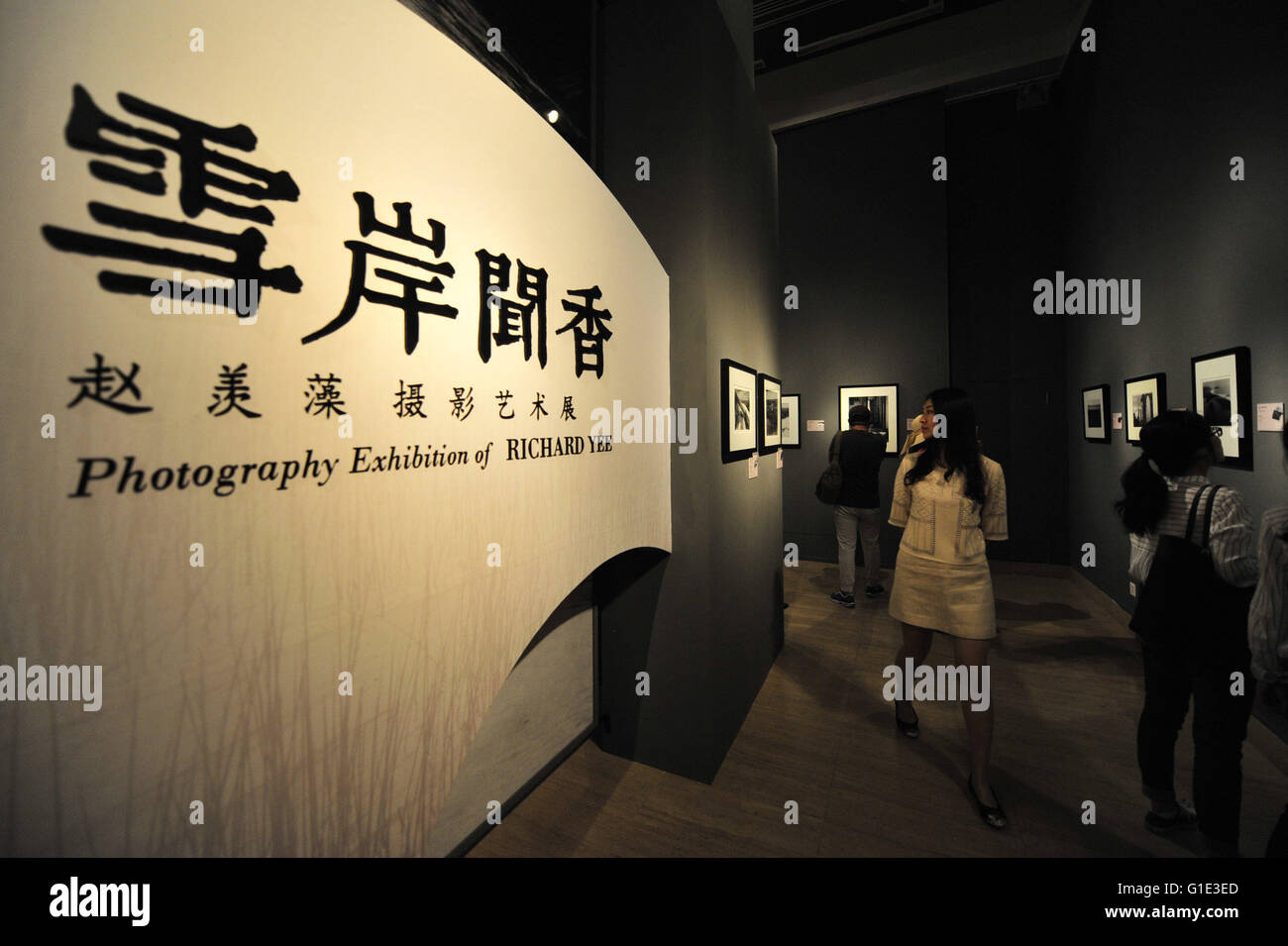 Beijing, China. 13th May, 2016. Visitors look at photo works during the Photography Exhibition of Richard Yee in Beijing, capital of China, May 13, 2016. A total of 155 photo works were presented in the exhibition which will last till May 25. © Lu Peng/Xinhua/Alamy Live News Stock Photo