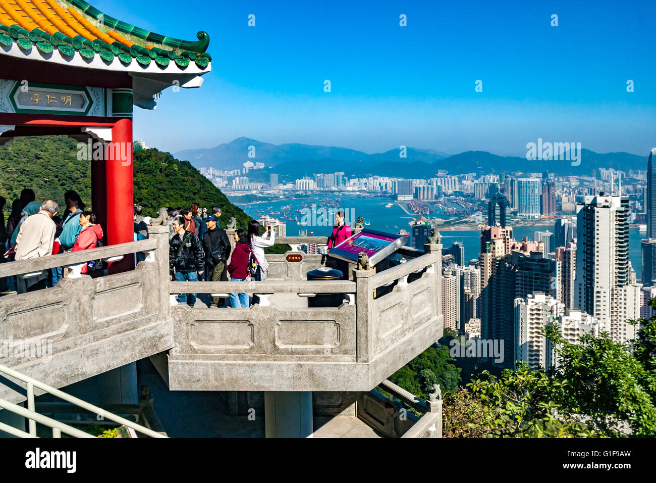 China Hong Kong Victoria Peak View from the Peak Stock Photo - Alamy