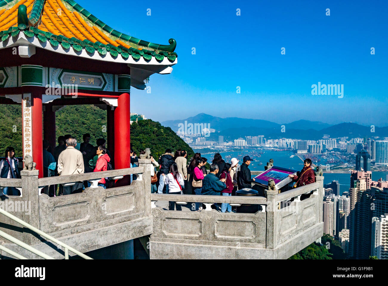 China Hong Kong Victoria Peak View from the Peak Stock Photo - Alamy