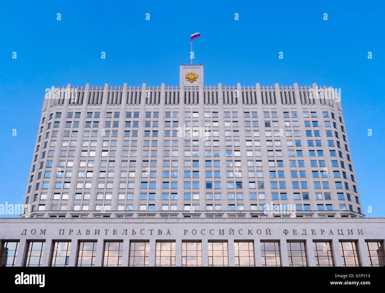 Russian House of Government in Moscow, Russia Stock Photo
